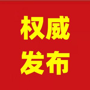 劉玉杰與立訊精密、林海生態(tài)等企業(yè)高管舉行工作會(huì)談